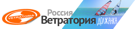 Главная
